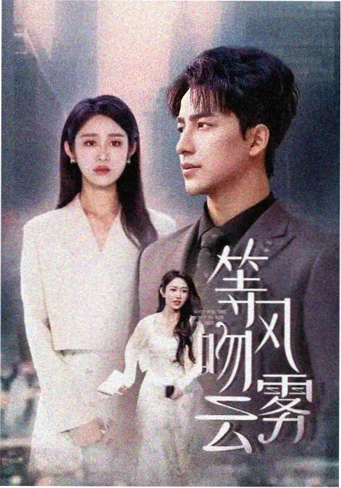 古装短剧推荐重生之我在古代当团宠海报