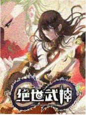 慢综艺推荐向往的山野