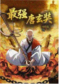 热血成长动漫推荐少年白马行海报